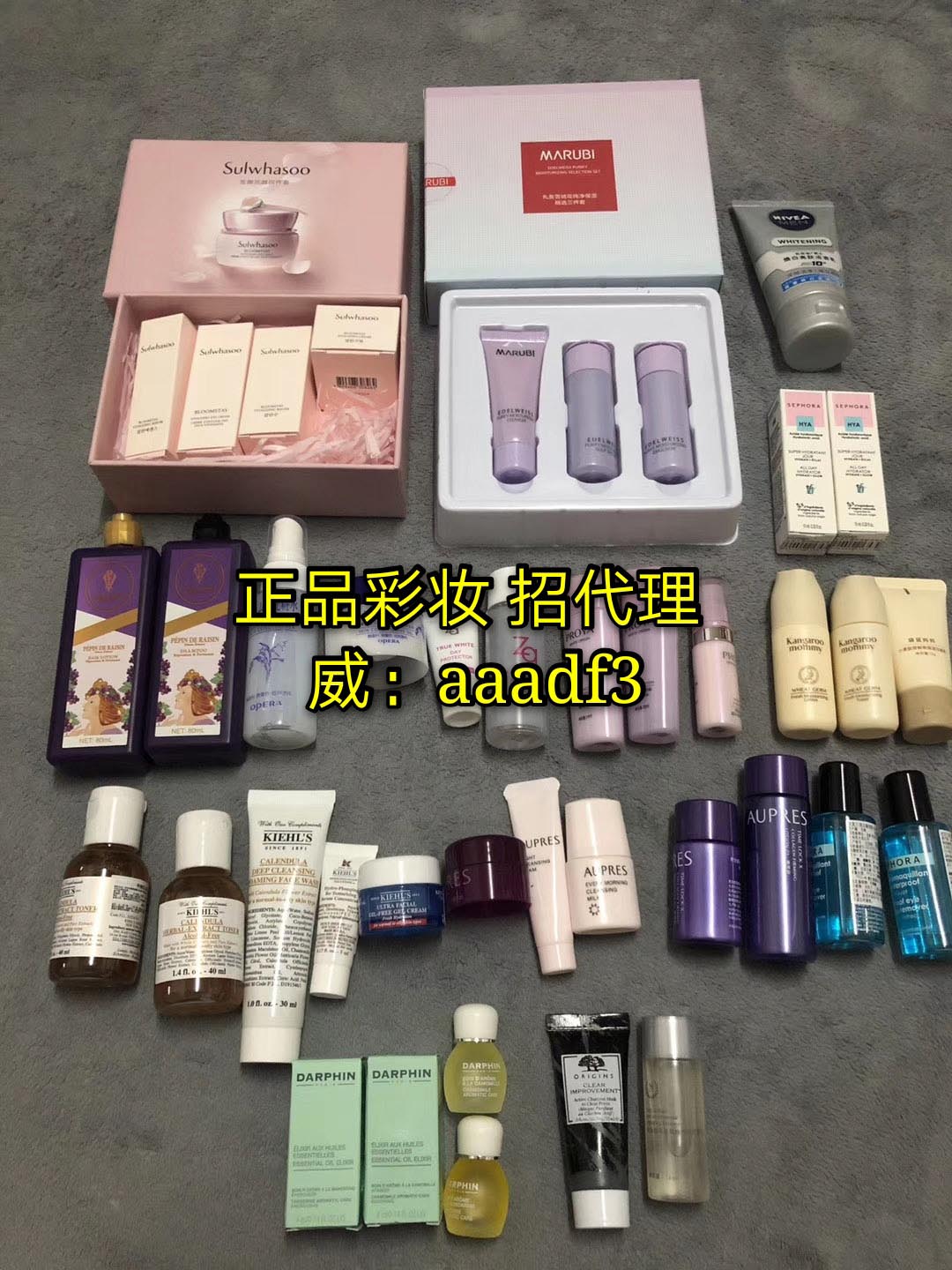 日本化妆品代购靠谱吗？