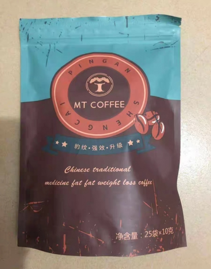 MT豹纹减肥咖啡【正品货源】怎么代理一件代发