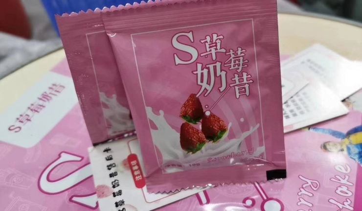 S草莓奶昔价格多少？效果真的好吗？