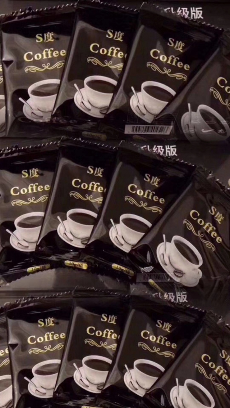 S度燃脂咖啡【官方招商】正品货源直销——批发