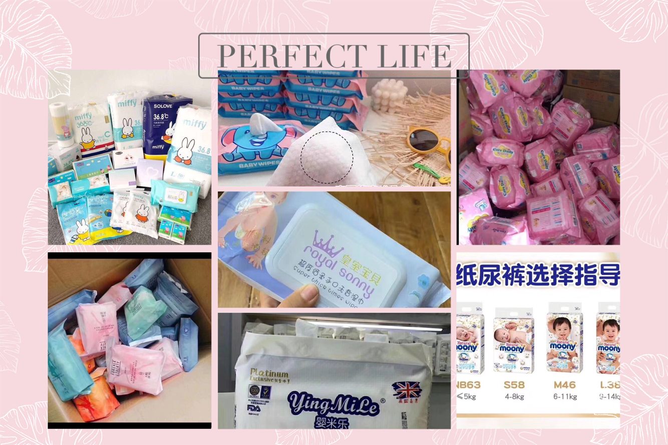孕婴童总代理一件代发