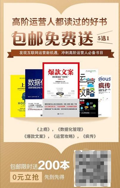 这条万能的微信引流方法，助你找到精准用户群