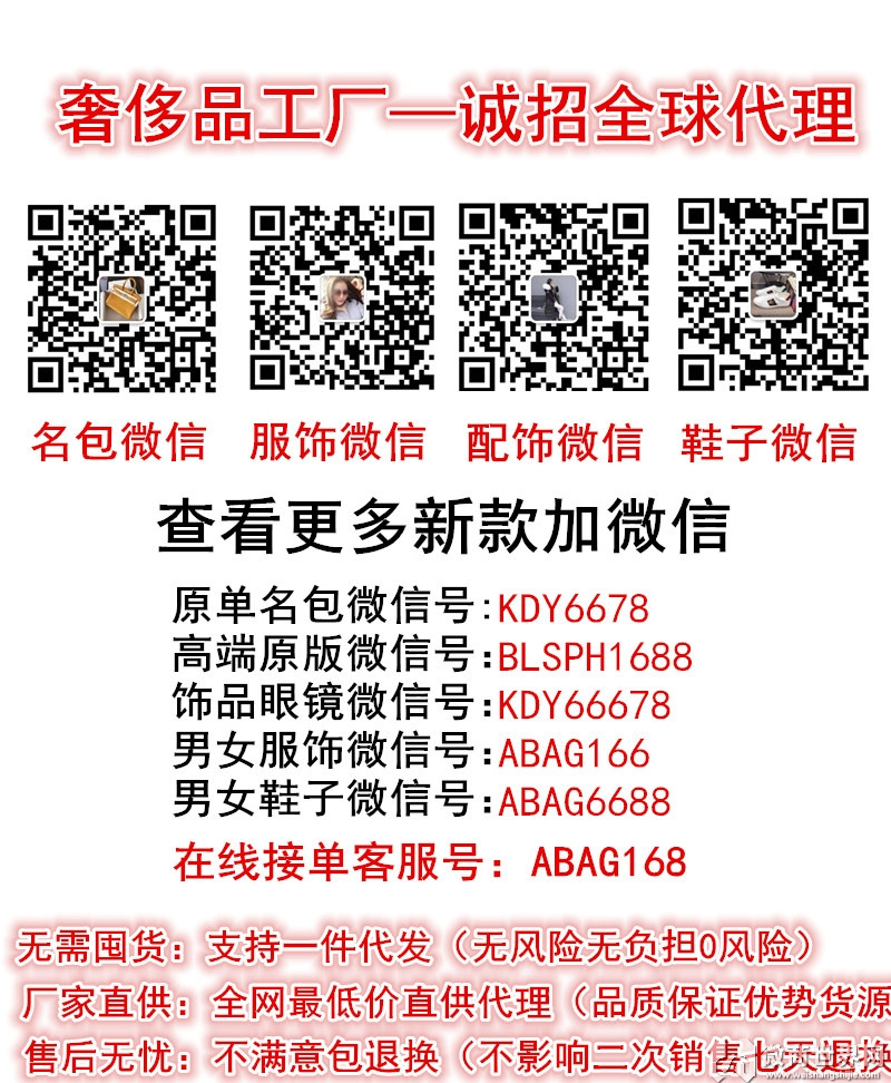 广东名牌服装精仿货源批发中心 全球一线代发
