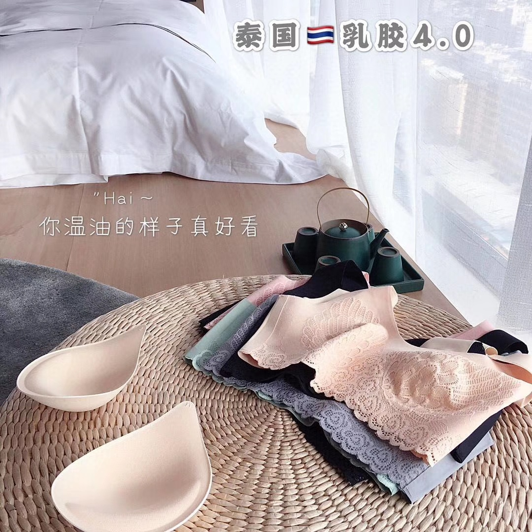 泰国乳胶内衣4.0，夏天穿出完美身材，让你的身材刚刚好！