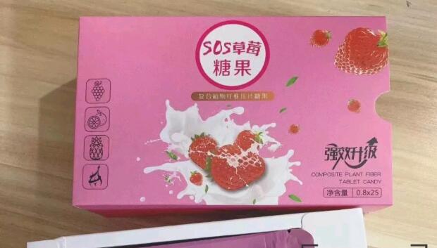 SOS草莓糖果【官方正品】厂家独家招商中心