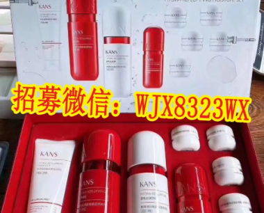 正品化妆品批发货源招代理