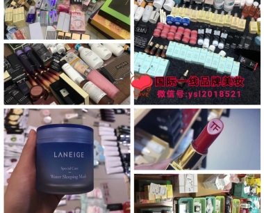 广州国际美妆批发海淘总仓一件代发