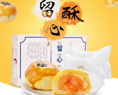 果园现摘现卖一手货源一件代发免费代理水果