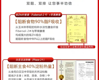 光明膳纤饮【微信同款】一手货源————现货秒发