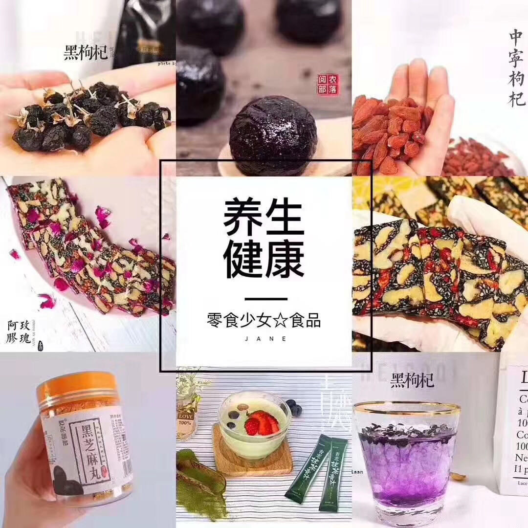 零食少女一手货源招代理 千种产品一件代发