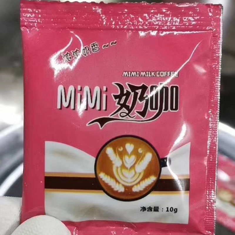 火爆货源【MiMi奶咖】厂家直销——重点批发