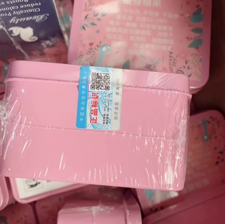 特强版【粉色纤SO糖果】厂家直供——正品保证