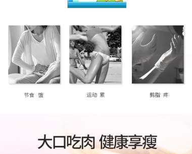 星空燃脂咖啡【功效及原理】厂家直供——正品保证