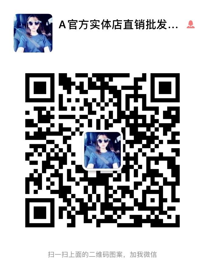 纤之魅so糖果【正品批发】厂家授权——招商代理