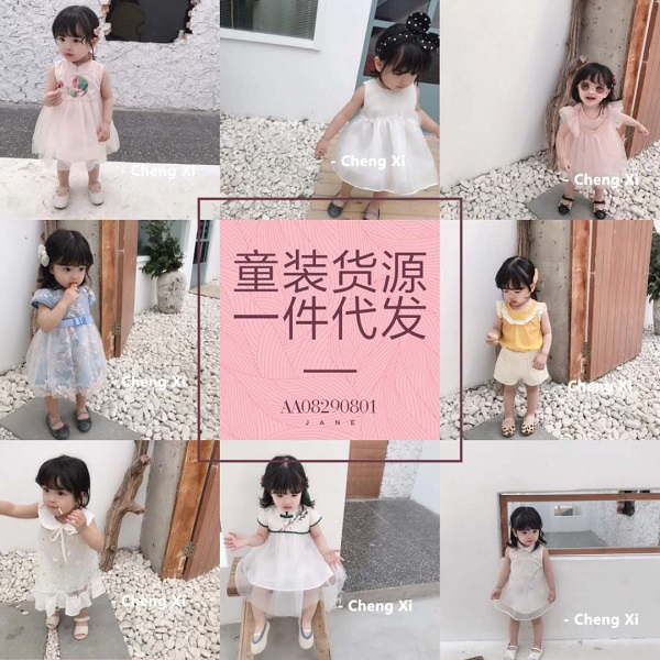 女装童装货源【微信AA08290801】