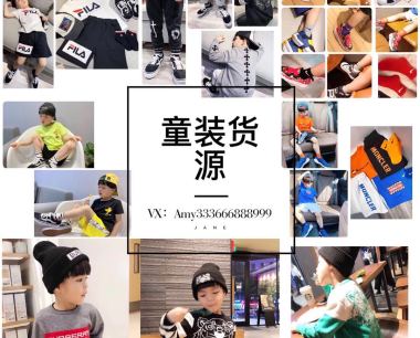 爆款欧韩童装，微信童装代理