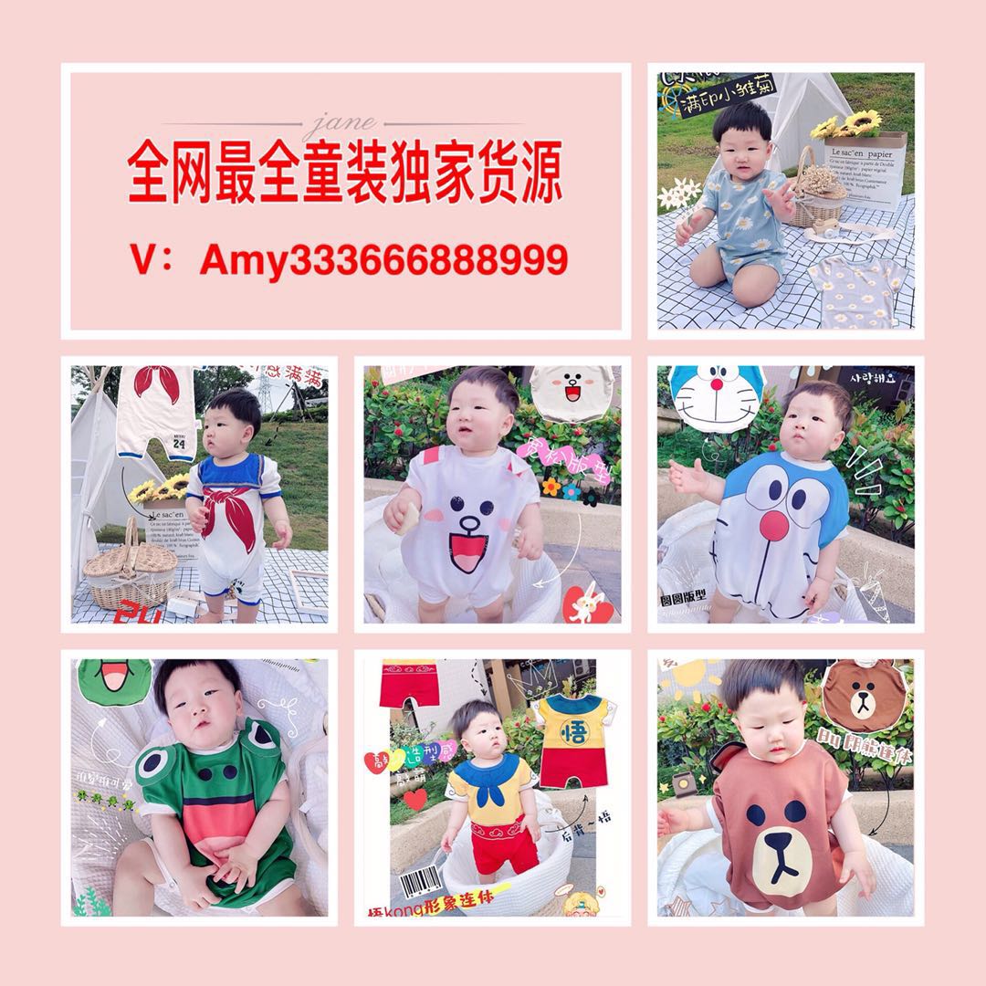 童装一手货源，最全服装货源