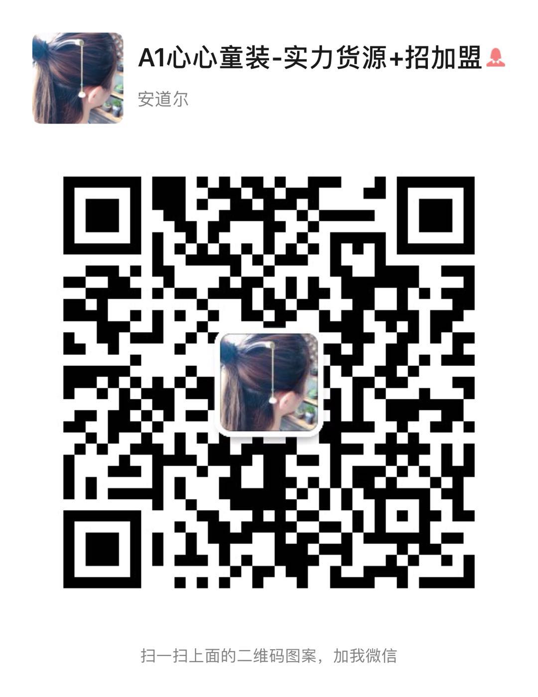 童装一手货源，最全服装货源