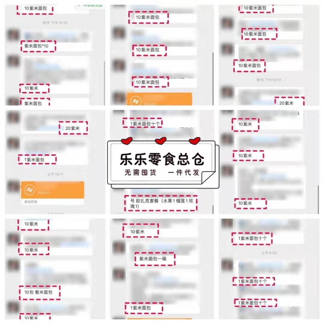 各大甜品招代理 品种齐全