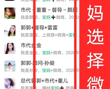 怎么代理一叶子？一叶子微商好做吗？