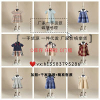 微商童装代理加盟 厂家直销批发 一件代发 无需囤货 宝妈副业首选