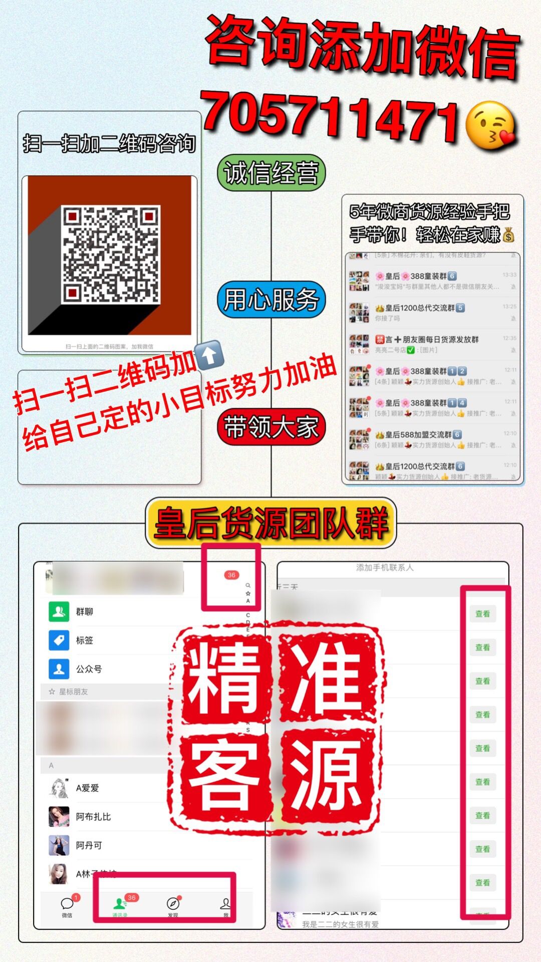 独家女装厂家档口一手货源总部 女装一件代发