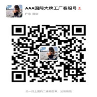 奢侈品名牌都从哪里进货，超低价货到付款