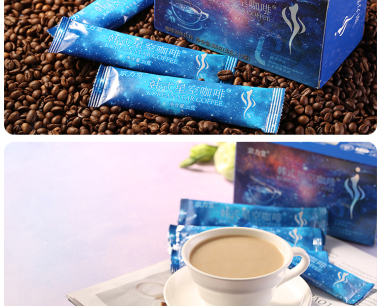 韩式星空燃脂咖啡【重点批发】厂家直销——招商代理