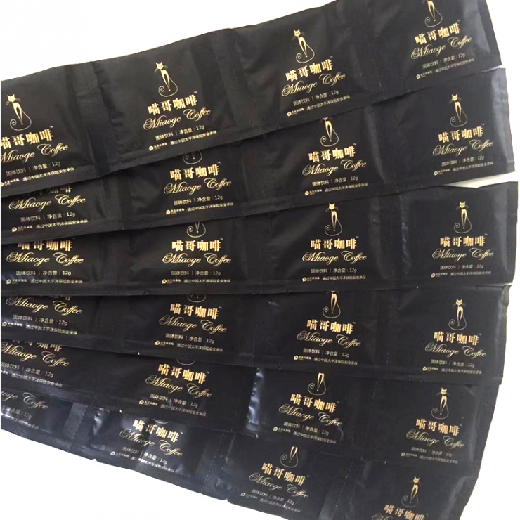 喵哥瘦身咖啡一个月可以瘦多少斤？