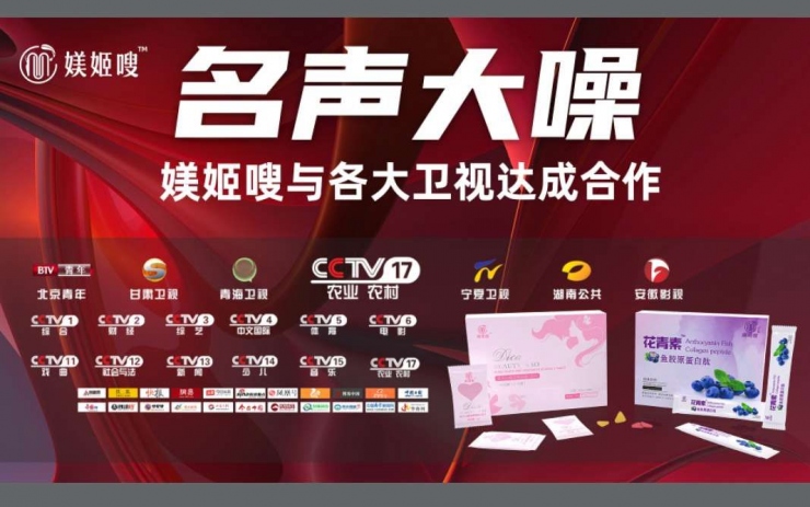 媄姬嗖糖果【震撼上市】厂家重点招商——批发