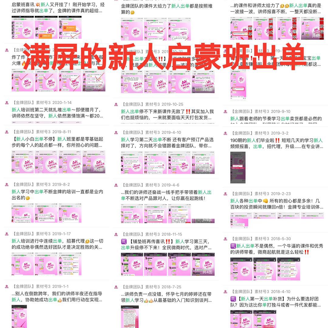 一叶子微商,多品类微商领导者!