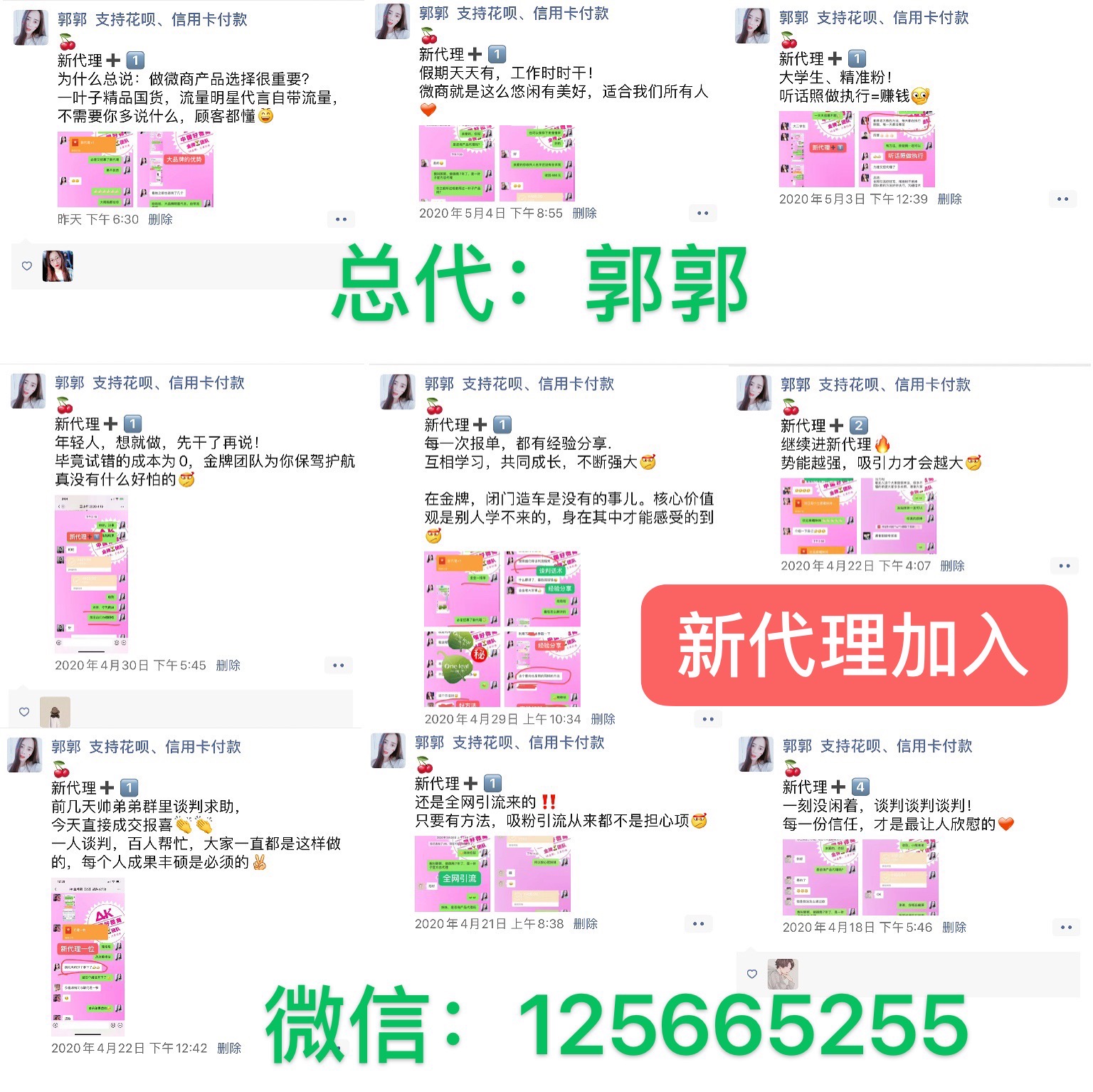 网上做什么兼职赚钱？适合学生做的兼职赚钱？
