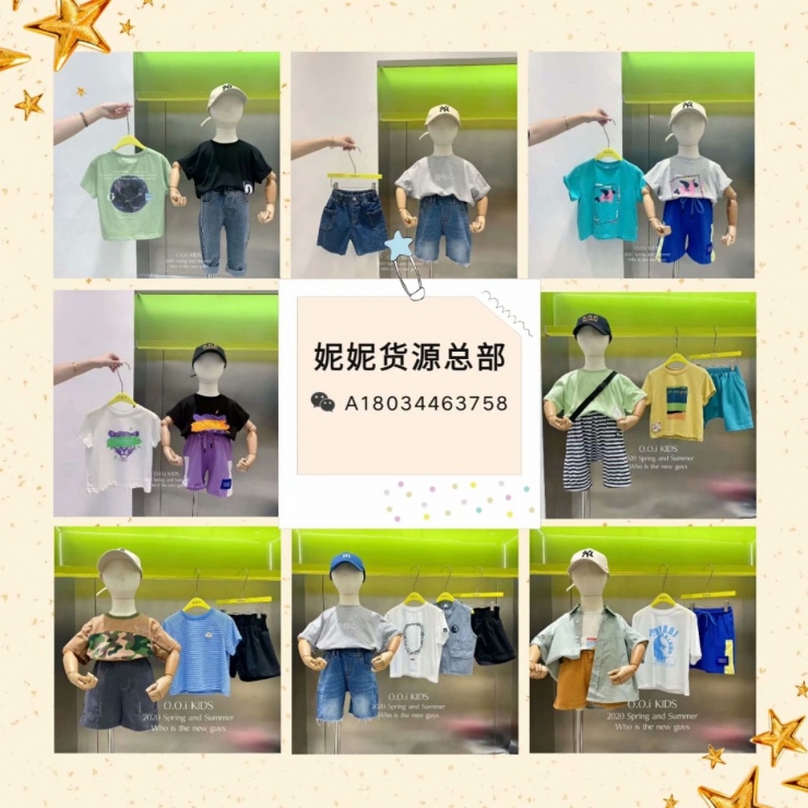 靠谱女装童装一手货源，货源全、门槛低、手把手教
