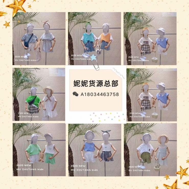 靠谱女装童装一手货源，货源全、门槛低、手把手教
