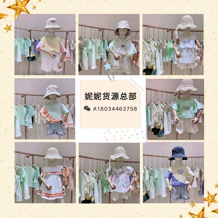 靠谱女装童装一手货源，货源全、门槛低、手把手教