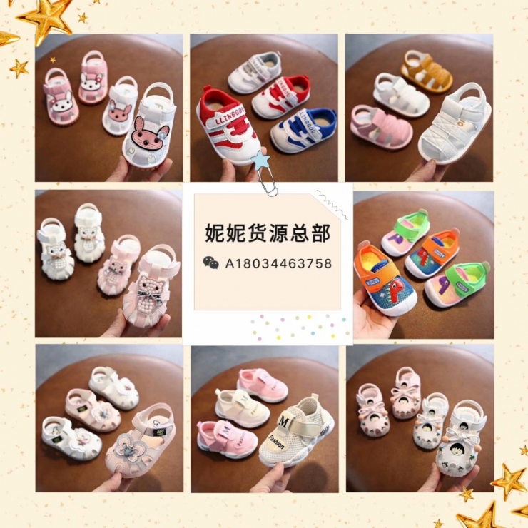 靠谱女装童装一手货源，货源全、门槛低、手把手教