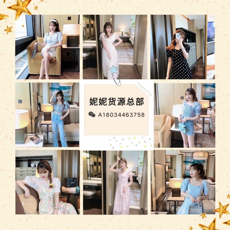 靠谱女装童装一手货源，货源全、门槛低、手把手教