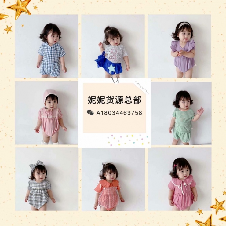 靠谱女装童装一手货源，货源全、门槛低、手把手教