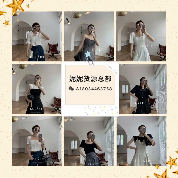 靠谱女装童装一手货源，货源全、门槛低、手把手教