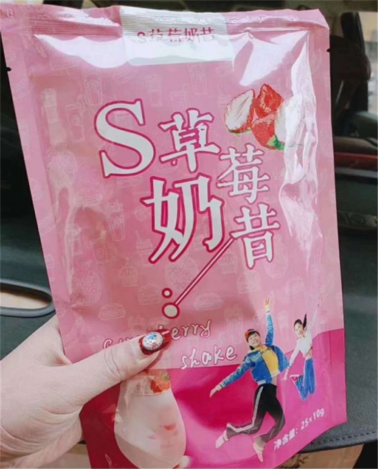 S草莓奶昔【强烈推荐】厂家直供——重点批发