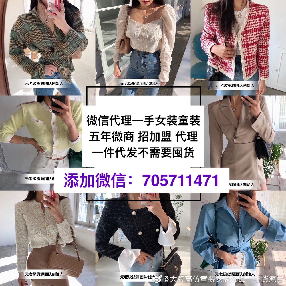 厂家一手货源 无需囤货一件代发 团队交流学习互助培训指导