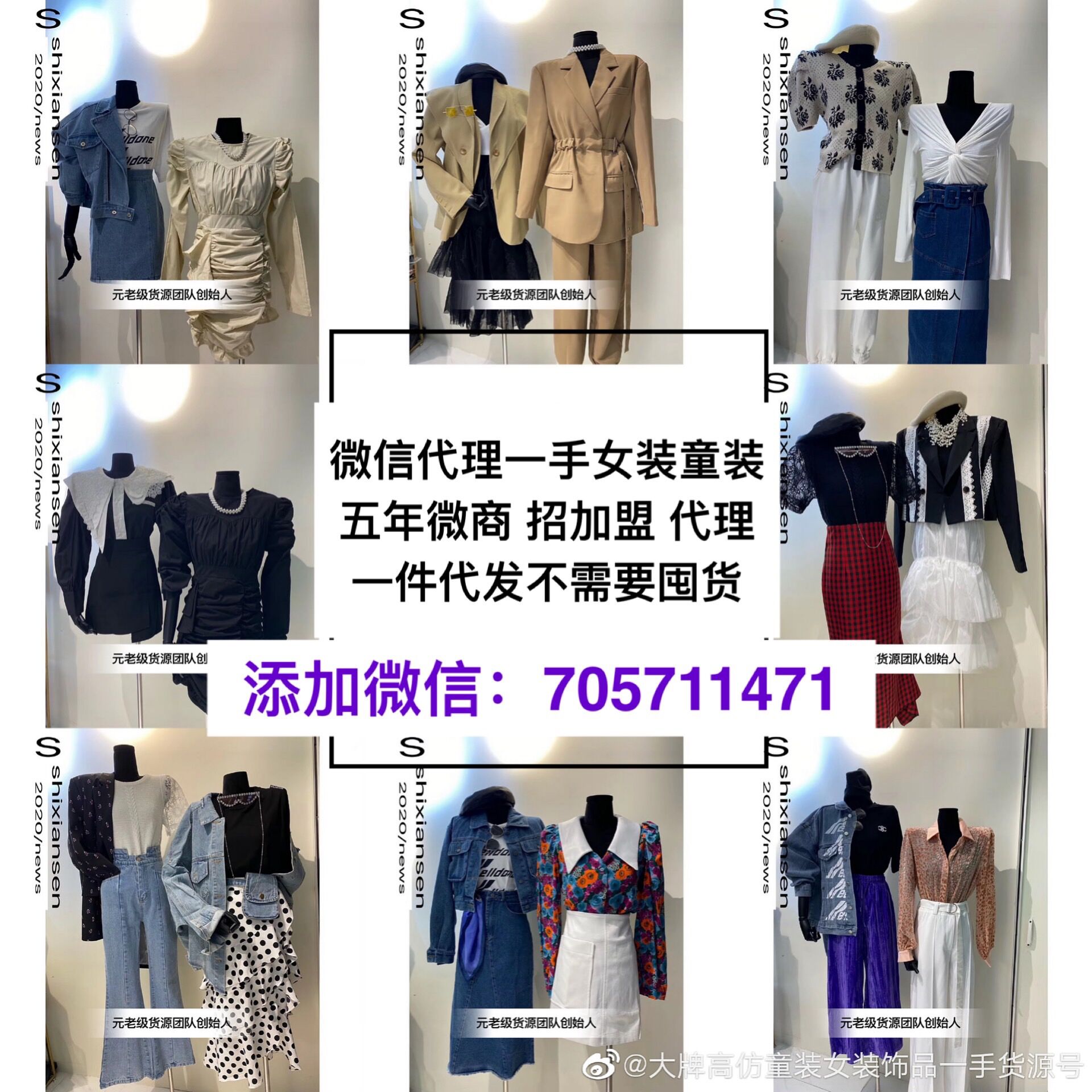 厂家一手货源 无需囤货一件代发 团队交流学习互助培训指导
