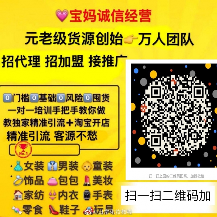 女装一手货源 每日更新 微商免费代理