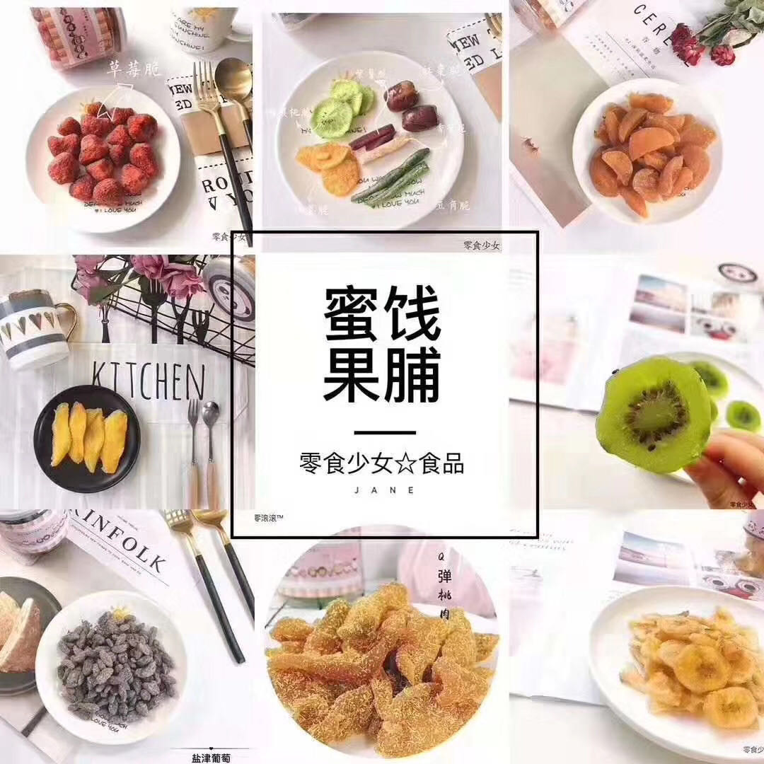 零滚滚一手货源招代理一件代发 有群有培训