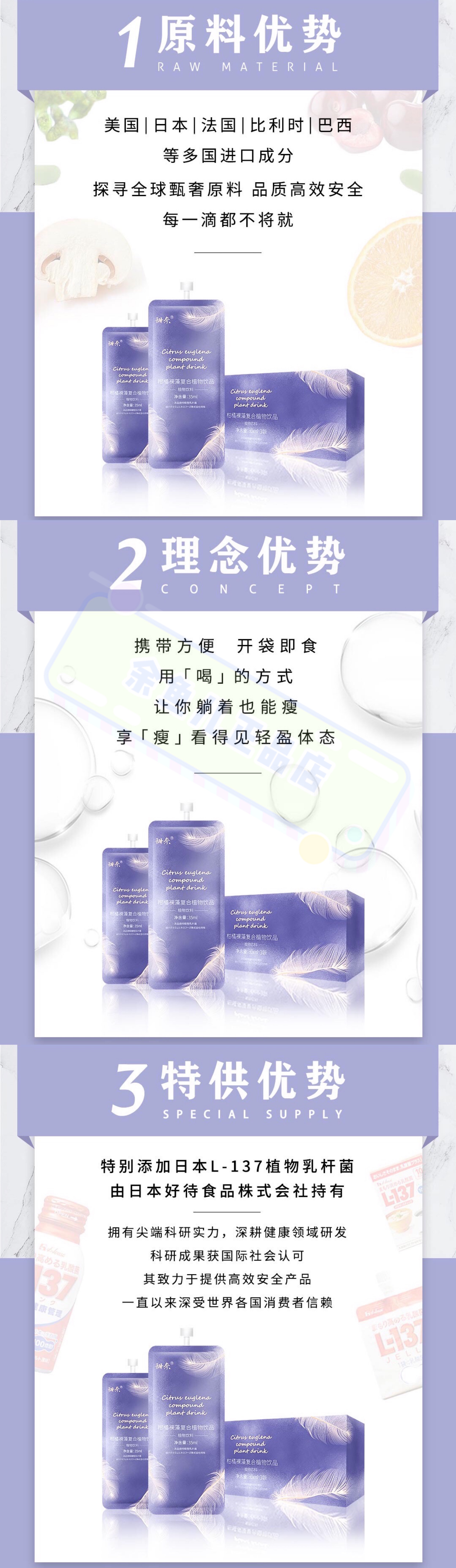 甜奈小紫饮【火爆上市】厂家重点批发——招代理