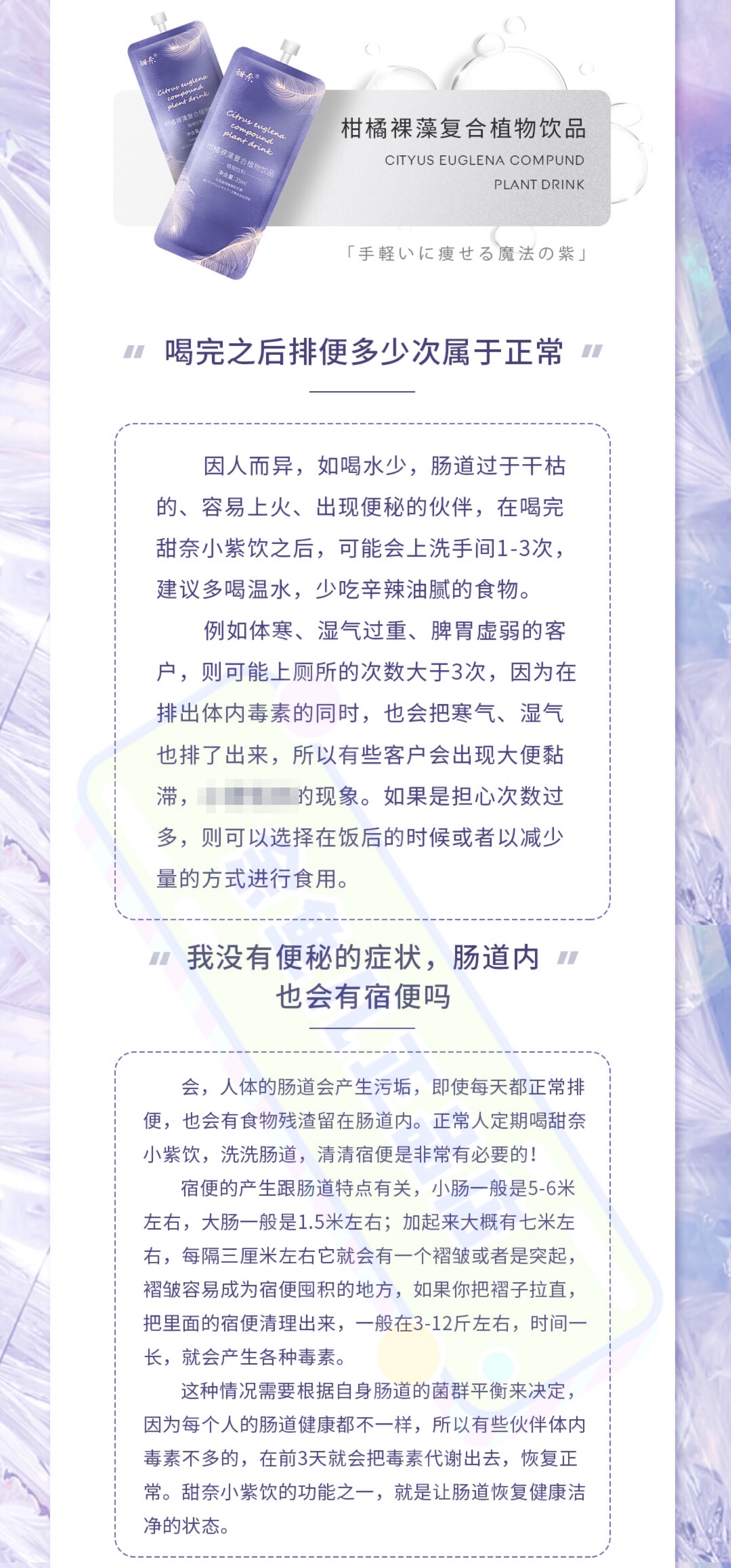 甜奈小紫饮【火爆上市】厂家重点批发——招代理