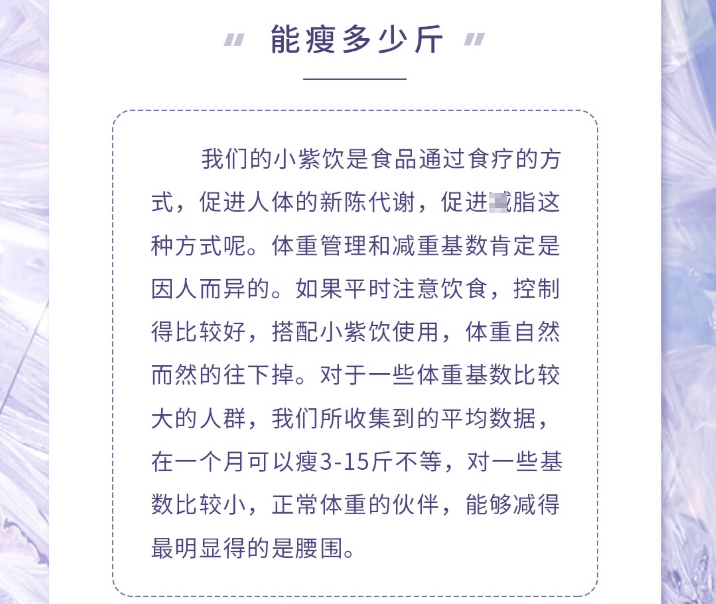 甜奈小紫饮【火爆上市】厂家重点批发——招代理