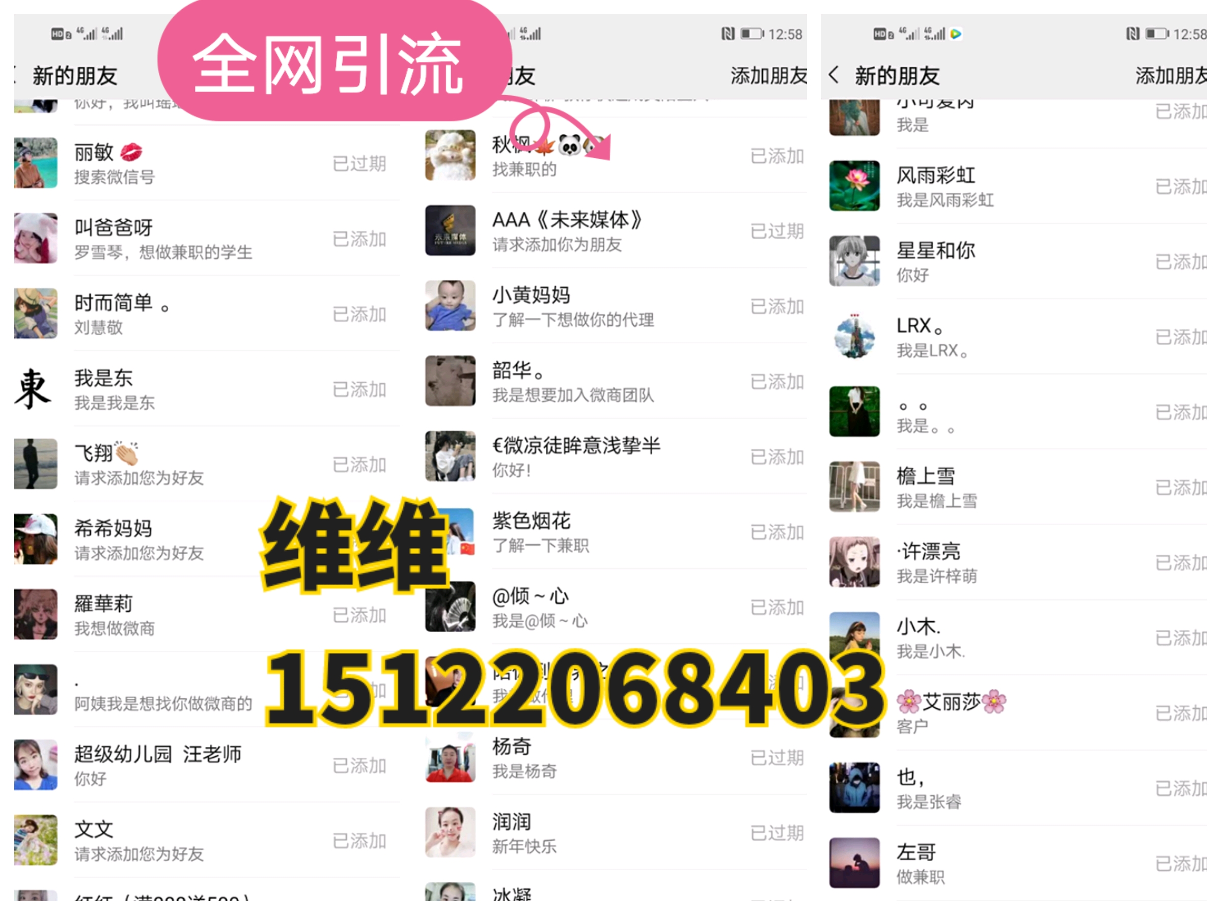 为何创业首选微商?轻创业首选一叶子微商做代理