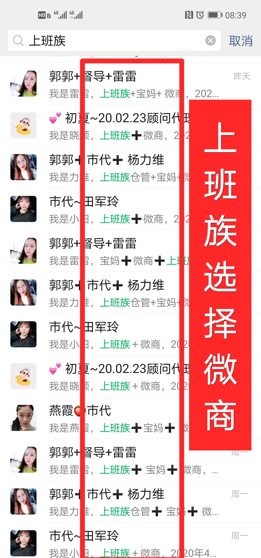 一叶子面膜怎么做代理赚钱?一叶子面膜代理好做吗?