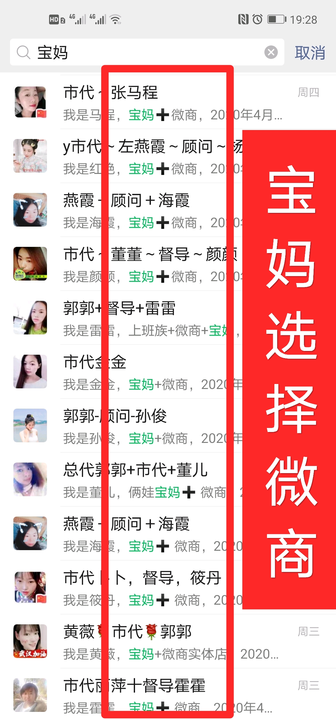 一叶子面膜怎么做代理赚钱?一叶子面膜代理好做吗?